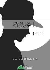 桥头楼上图片