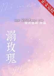 溺玫瑰图片