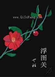 浮图关图片