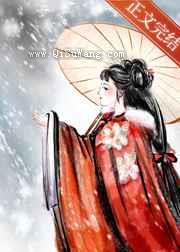《小病秧》全本TXT下载-作者：仙苑其灵