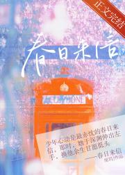 叛城图片