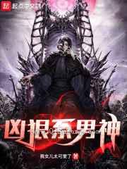 凶狠系男神图片