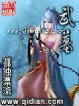 武墓图片