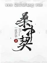 明月入君怀图片