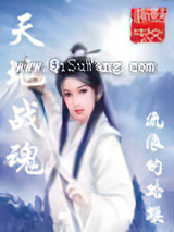 《天地战魂》全本TXT下载-作者：流浪的蛤蟆