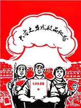 六零之穿成极品他妈图片