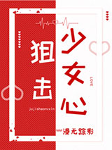 狙击少女心[绝地求生]图片