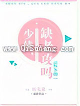少侠，缺老攻吗[娱乐圈]图片