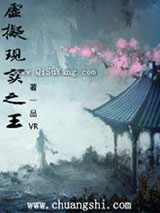虚拟现实之王图片