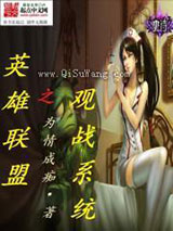 英雄联盟之观战系统图片