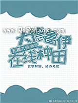 大德鲁伊在线种田图片