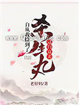 [综]自从我捡到了杀生丸这白富美图片