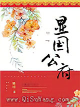 显国公府图片