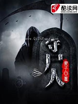 生死边缘人图片