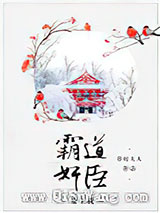 夫君甚想我图片