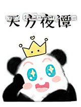 朕求求你们不要造反图片