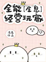 开局一块地全能经营玩家图片