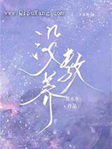 没教养图片