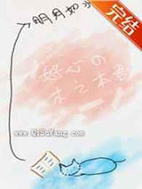 好心的木之本君小说