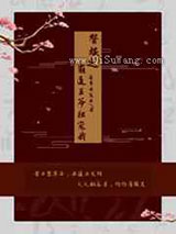 替嫁之霸道王爷独宠我图片