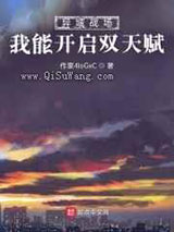 异域战场：我能开启双天赋图片