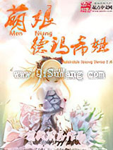萌娘德玛希娅图片