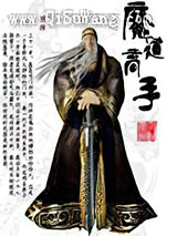 魔道高手在异界图片