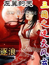 三国之逆天风云图片