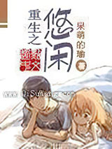无尽冰霜图片