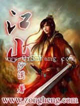 江山图片