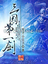 三国第一剑图片