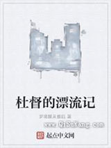 烽火玉龙图片