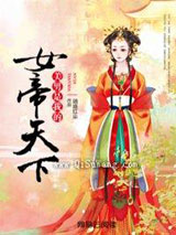 美男十二宫图片