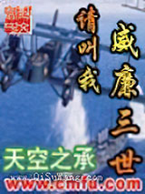 请叫我威廉三世图片