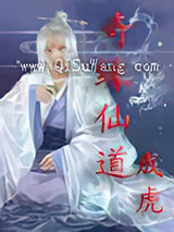 位面血统皇者图片