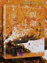 作为一名神助攻图片