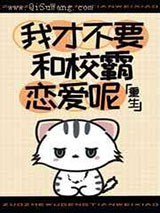 原来我爱他图片