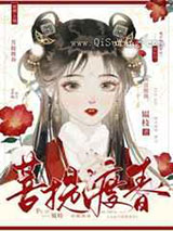 枕边春明月咬春图片