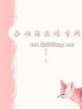 娇蛮关图片