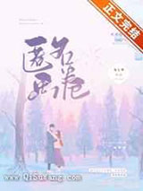 匿名画卷图片