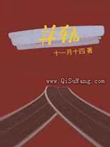 并轨图片