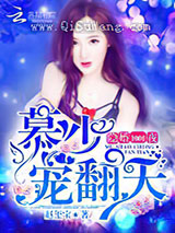 余生遥向晚图片