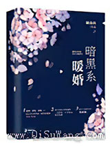 暗黑系暖婚图片