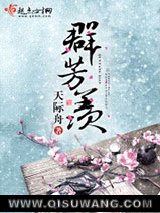 双生锦图片