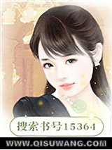 裴少的隐婚妻图片
