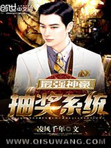 最强神豪抽奖系统图片