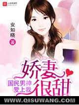 国民男神爱上我图片