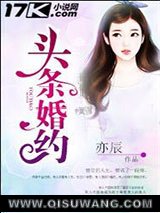 头条婚约图片