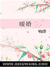 暖婚图片