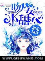 甜追36计：吻安，小甜心图片